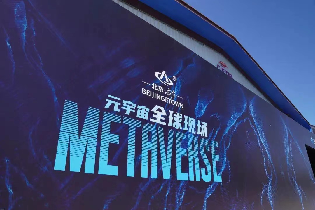 9001cc金沙以诚为本科技助力2022年中国国际服贸会，为服贸会保驾护航！